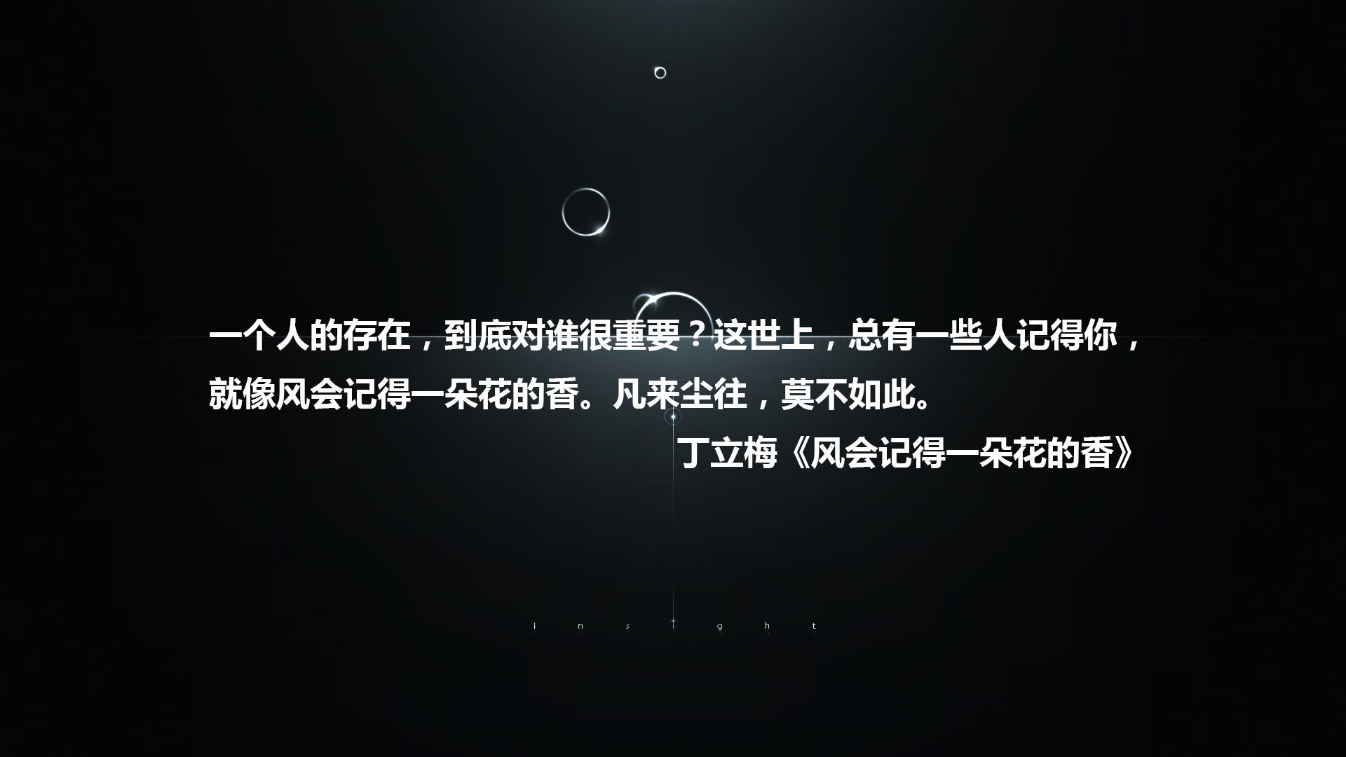 中国足球高风险战术决策成功率分析，足球热门风险